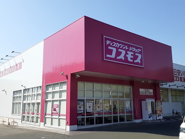 【レジデンス西原８１のドラックストア】