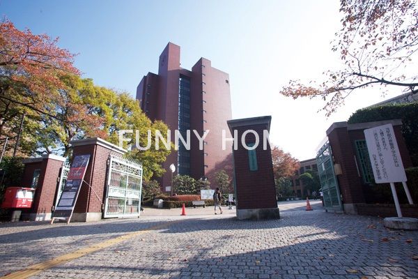 【世田谷区桜上水のアパートの大学・短大】