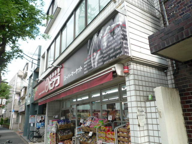 【プラウドフラット品川大井町のスーパー】