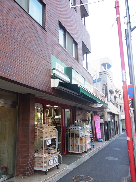 【プラウドフラット品川大井町のスーパー】