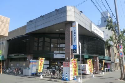 【京都市下京区西七条石井町のマンションのスーパー】