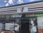 コンビニ　セブンイレブン岡山白石店（コンビニ）まで868m