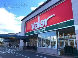 スーパー　スーパーマーケットバロー豊川店（スーパー）まで835m