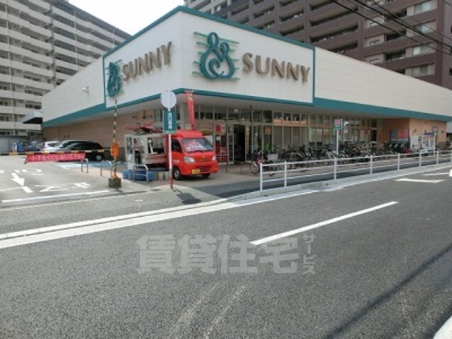 スーパー　サニー 美野島店（スーパー）まで282m