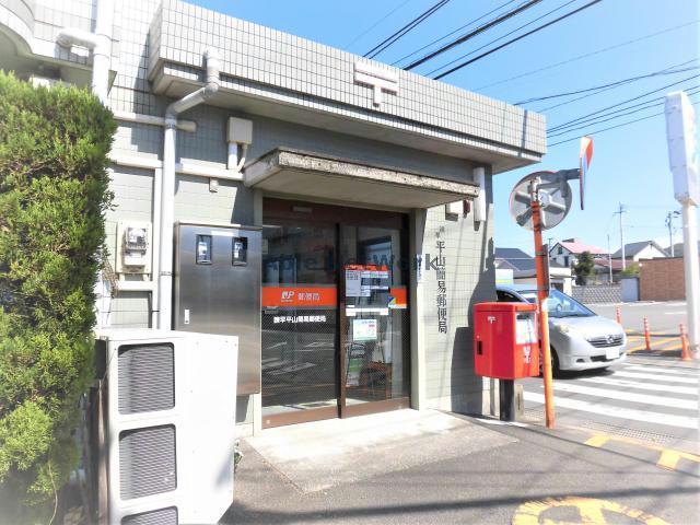 郵便局　諫早平山簡易郵便局（郵便局）まで1319m