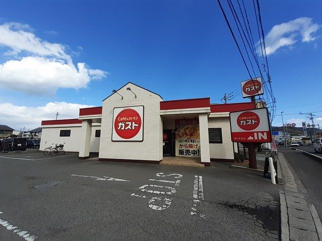 飲食店　ガスト志度店さん（飲食店）まで850m