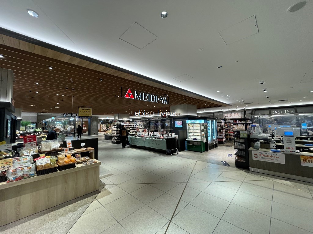 スーパー　MEIDI－YA　STORE恵比寿ストアー（スーパー）まで630m