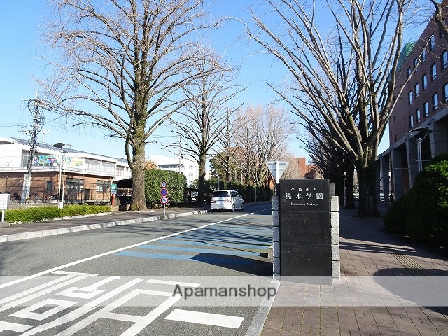 大学・短大　熊本学園大学（大学・短大）まで916m