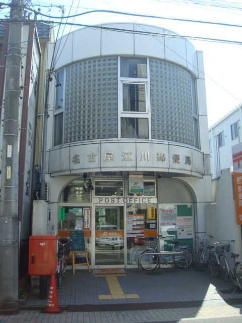 郵便局　江川郵便局（郵便局）まで89m