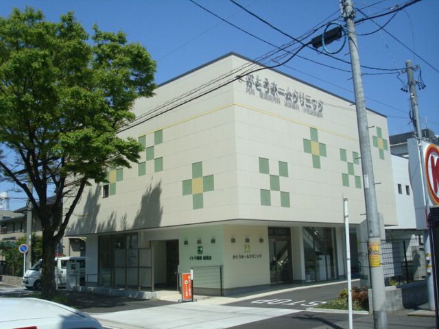 病院　かとうホームクリニック（病院）まで191m