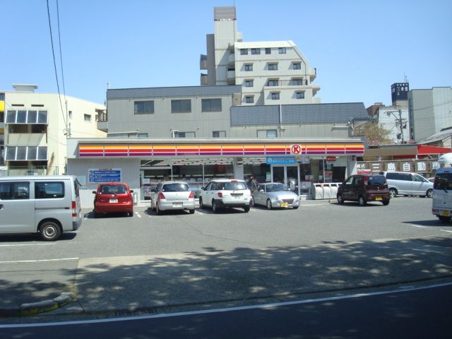 コンビニ　サークルＫ　城西二丁目店（コンビニ）まで197m