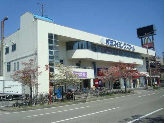 飲食店　マクドナルド　城西店（飲食店）まで240m