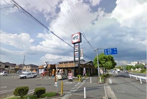 　めしや食堂茨木店（その他　244m）