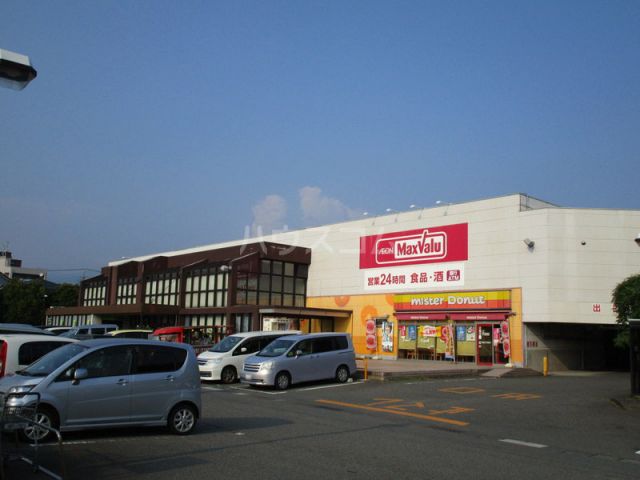 スーパー　マックスバリュ 裾野店（スーパー）まで1115m