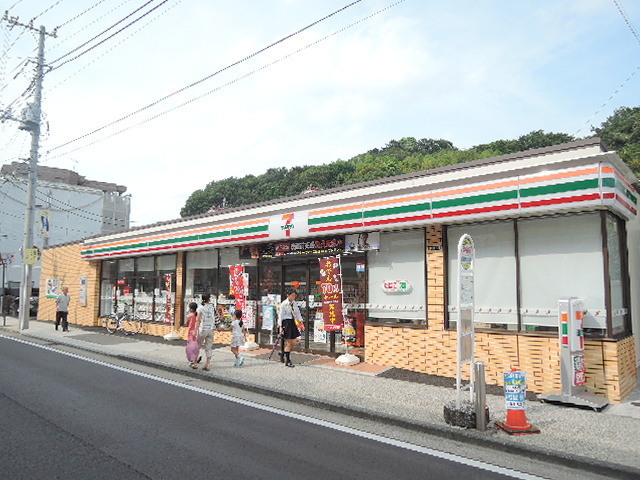 コンビニ　セブンイレブン横浜大倉山2丁目店（コンビニ）まで1107m