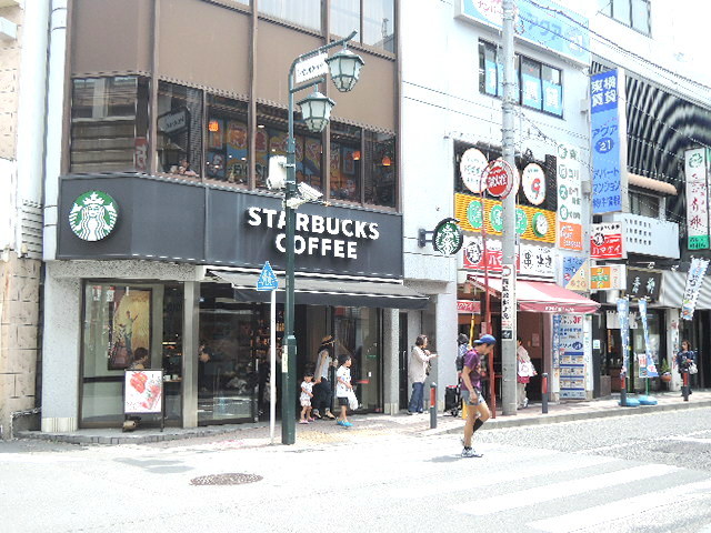 飲食店　スターバックスコーヒー大倉山駅前店（飲食店）まで772m
