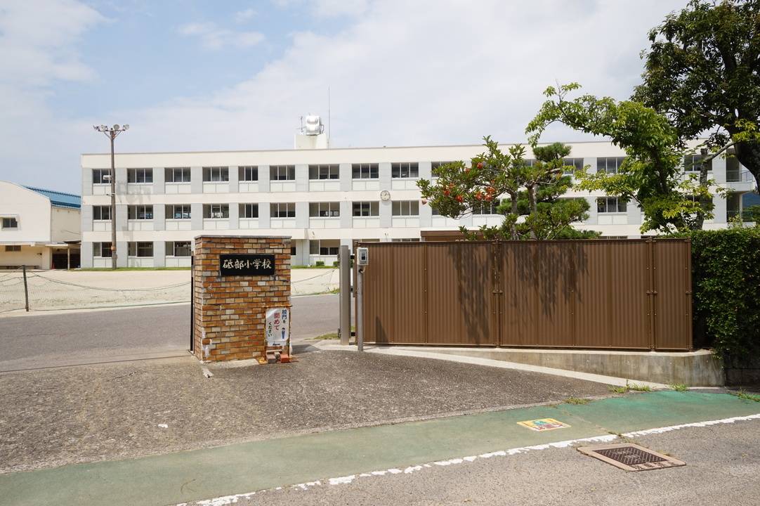 小学校　砥部小学校（小学校）まで960m