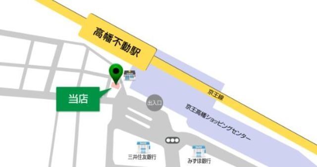 その他　★ご来店お待ちしております★