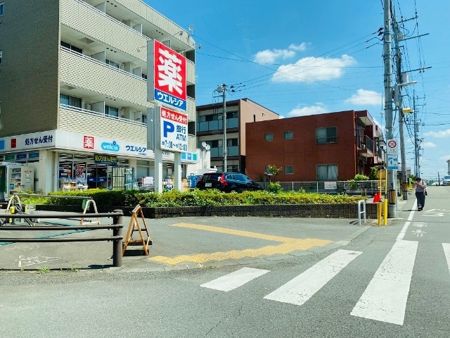 ドラックストア　ウエルシア日野万願寺店（ドラッグストア）まで518m