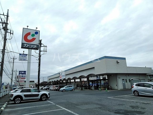 ドラックストア　カワチ薬品 荒川沖店（ドラッグストア）まで577m
