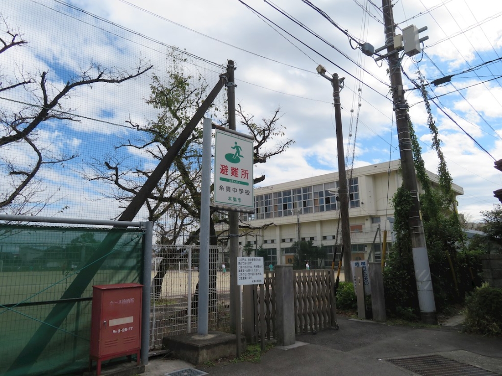 中学校　本巣市立糸貫中学校（中学校）まで1227m