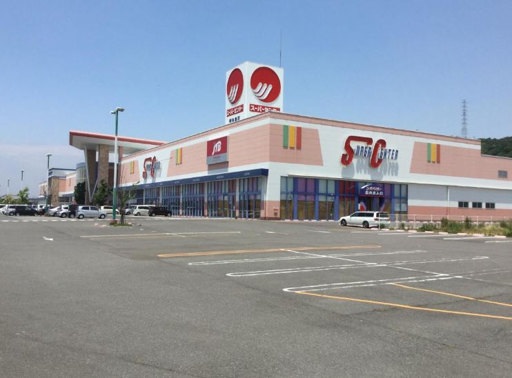 スーパー　マルナカスーパーセンター宇多津店（スーパー）まで590m