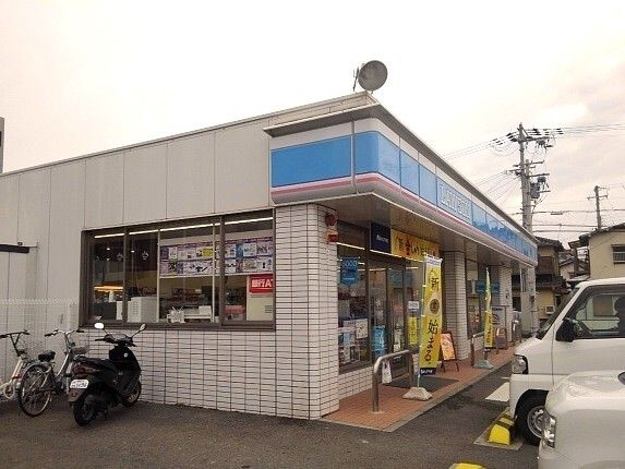 コンビニ　ローソン和歌山鳴神店様（コンビニ）まで1300m