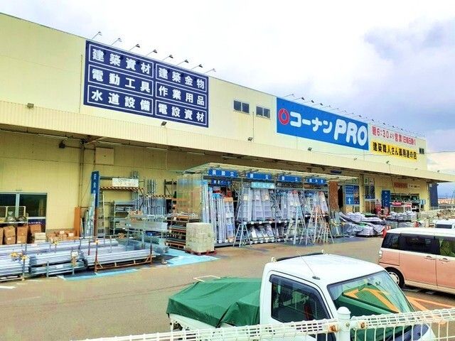 ホームセンター　コーナンＰＲＯ和歌山インター様（ホームセンター）まで1800m
