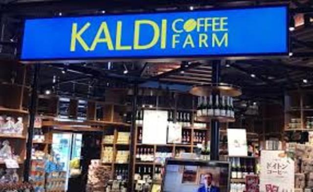 飲食店　カルディコーヒーファーム神戸元町店（飲食店）まで201m