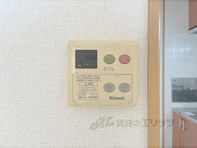 その他設備　給湯器リモコン