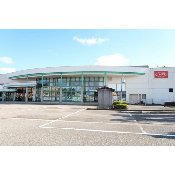 スーパー　ニュー三久泉が丘店（スーパー）まで302m