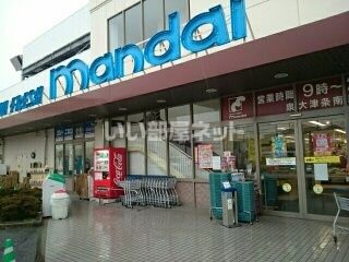 スーパー　万代 泉大津条南店（スーパー）まで554m