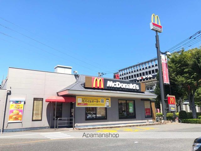 飲食店　マクドナルド 322徳力店（飲食店）まで1300m