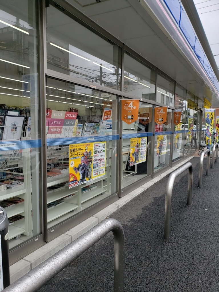 コンビニ　ローソン 松山千舟町七丁目店（コンビニ）まで749m