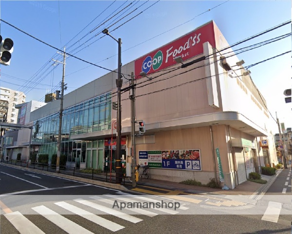 スーパー　コープ桜塚（スーパー）まで396m