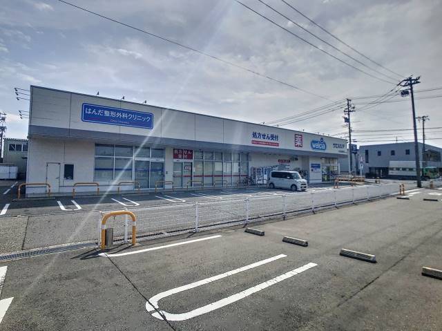 ドラックストア　ウエルシア金沢出雲町店（ドラッグストア）まで977m
