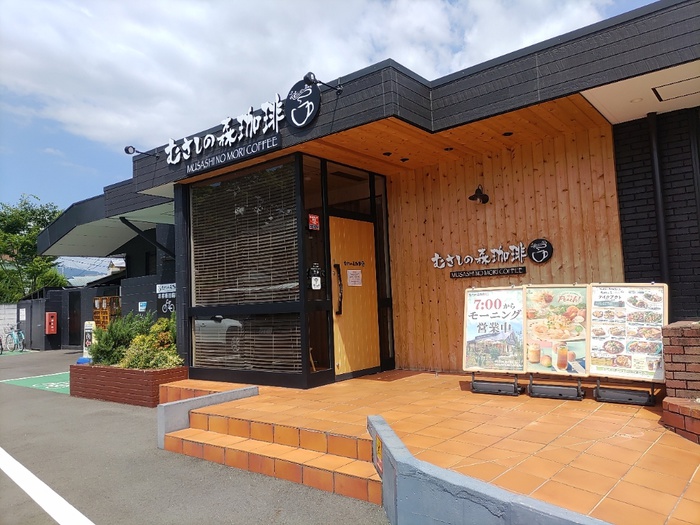 飲食店　むさしの森珈琲（飲食店）まで650m