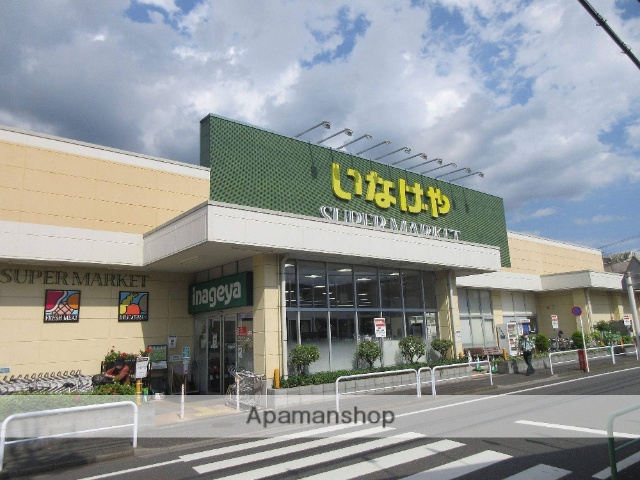 スーパー　いなげや練馬南大泉店（スーパー）まで200m