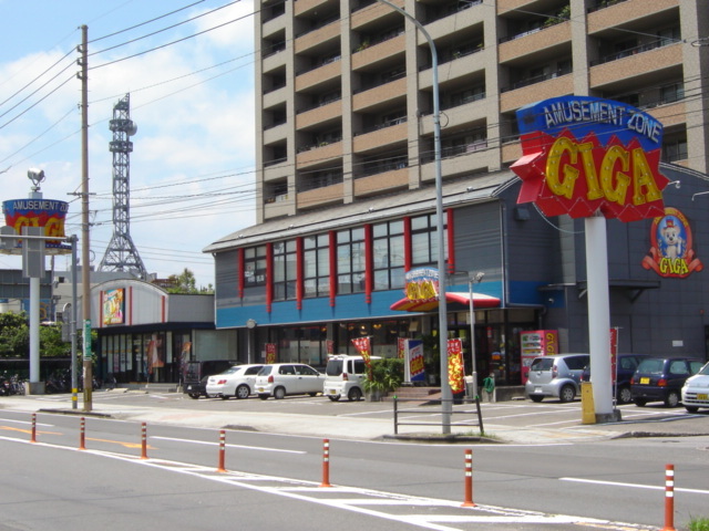 その他　アミューズメント施設（その他）まで560m