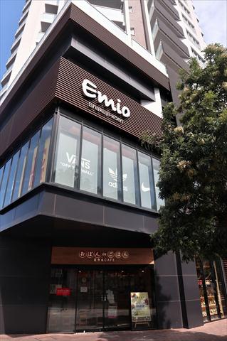 その他　Ｅｍｉｏ（その他）まで614m
