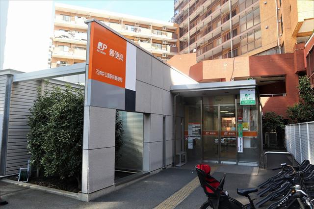 郵便局　石神井公園駅前郵便局（郵便局）まで660m