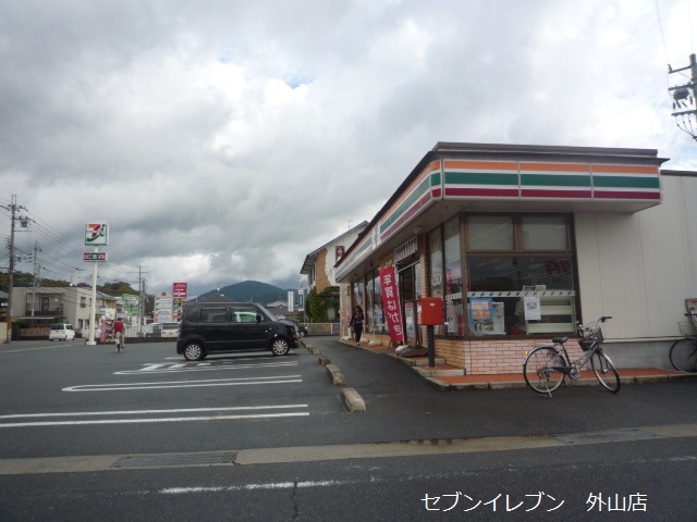 コンビニ　セブン－イレブン桜井外山店（コンビニ）まで778m