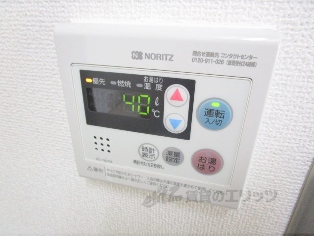 その他設備　給湯器リモコン