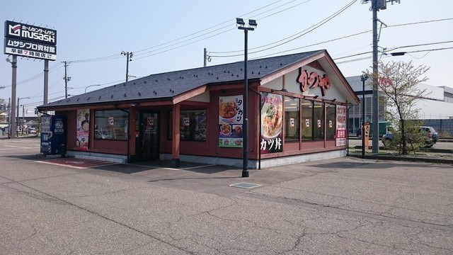 飲食店　かつや見附店（飲食店）まで1796m