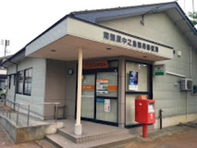 郵便局　南蒲原中之島簡易郵便局（郵便局）まで1847m