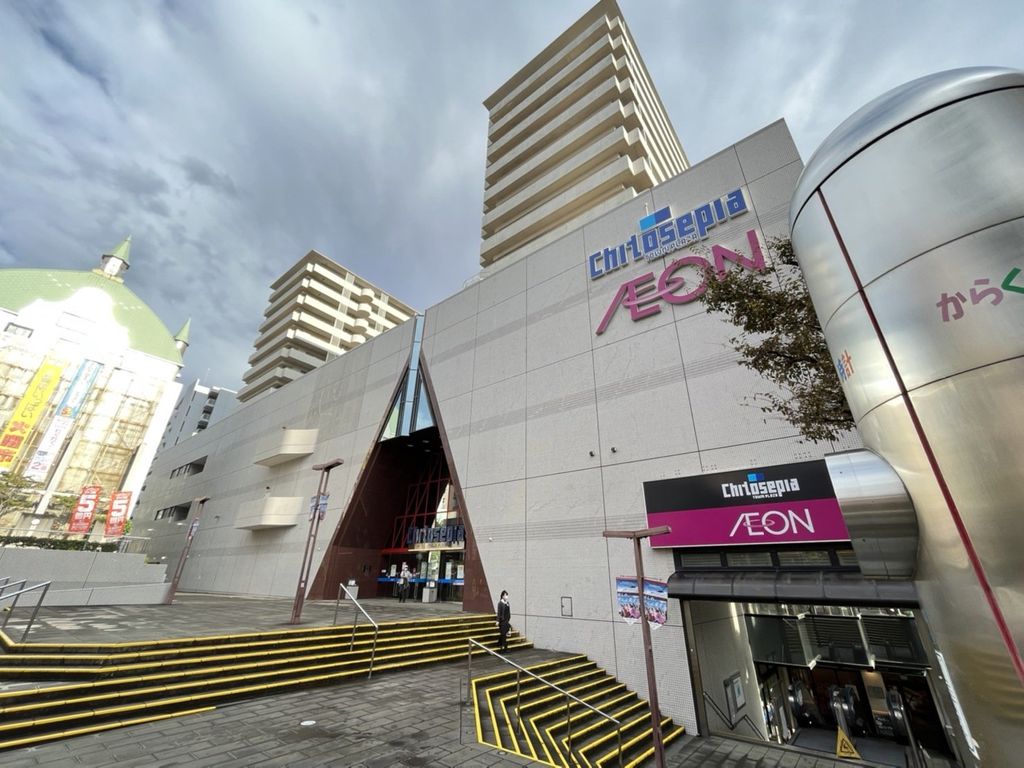 ショッピングセンター　チトセピア（ショッピングセンター）まで490m