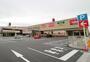 その他　バロー 北寺島店（その他）まで145m