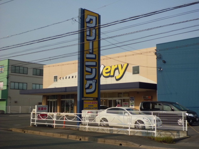 その他　クリーニングのエブリ浜松南工場（その他）まで1527m