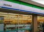 コンビニ　ファミリーマート 浜松寺島店（コンビニ）まで761m