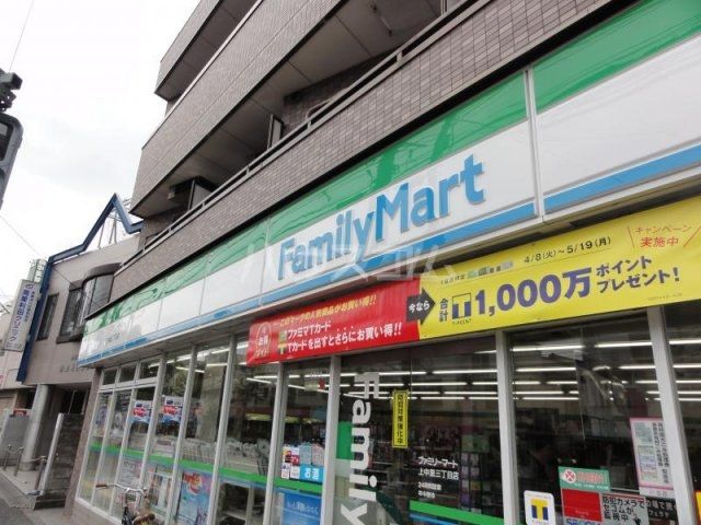 コンビニ　ファミリーマート 上中里三丁目店（コンビニ）まで372m